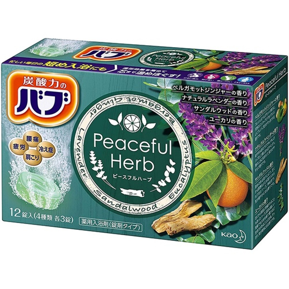 KAO平靜草本12錠/盒