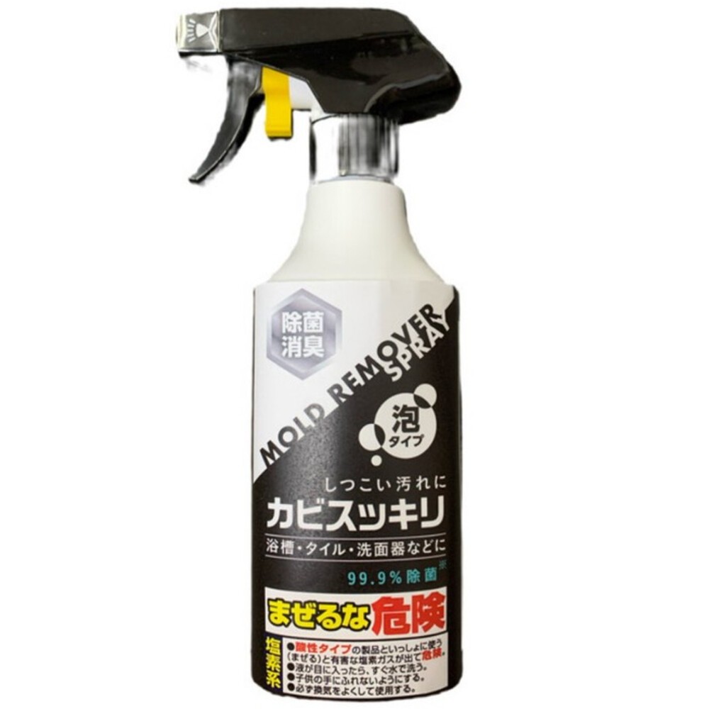 火箭石鹼浴室除霉去汙泡沫噴霧400ml黑