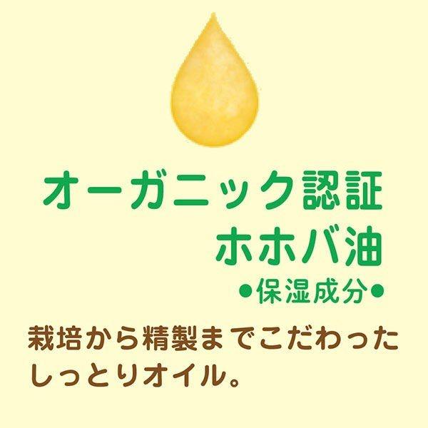 【原裝進口】日本 巴斯克林 牛奶入浴液 BATHCLIN 舒芙蕾 SOFRE 三倍濃厚滋潤 入浴劑 日本名湯 入浴粉-細節圖5