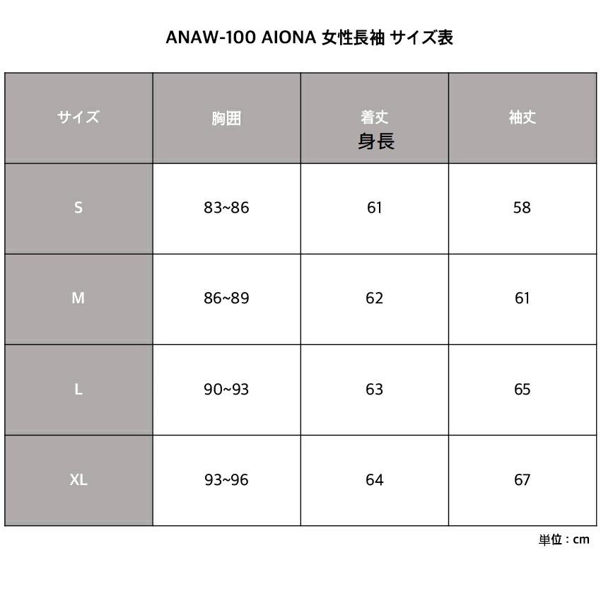 ❤新品優惠買衣送褲❤日本熱銷 AIONA 女生 全身運動機能服 運動上衣 運動長褲 長袖 短袖 機能衣 緊身衣 緊身褲-細節圖8