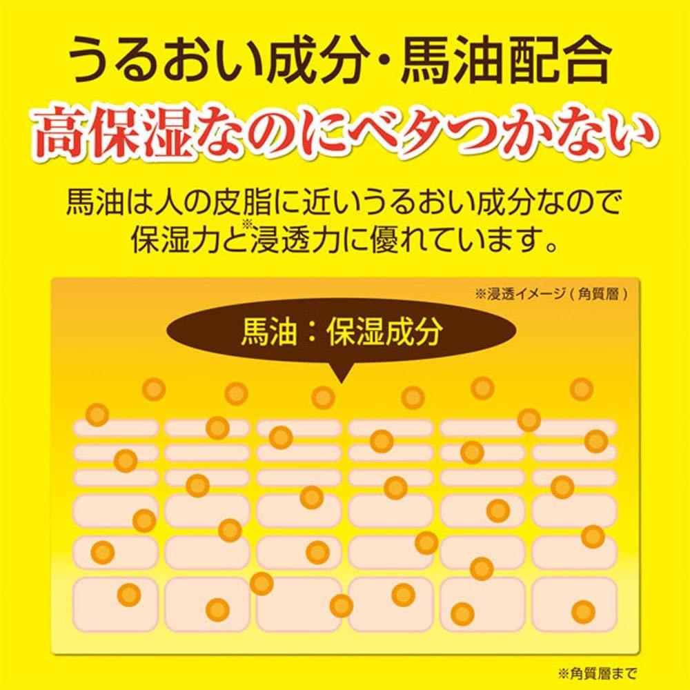 【冬季必備】日本 Loshi 北海道 馬油 護膚霜 保濕乳液 修護霜 護唇膏 保濕 低敏 柔膚  潤膚霜 乳液-細節圖2