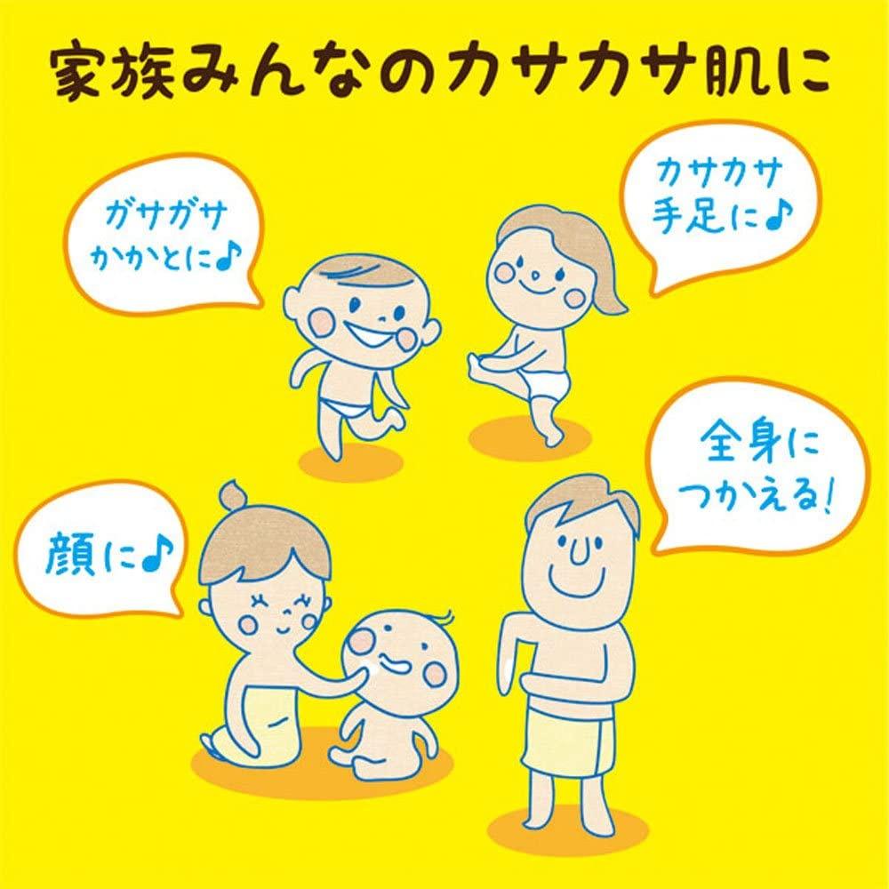 【冬季必備】日本 Loshi 北海道 馬油 護膚霜 保濕乳液 修護霜 護唇膏 保濕 低敏 柔膚  潤膚霜 乳液-細節圖3