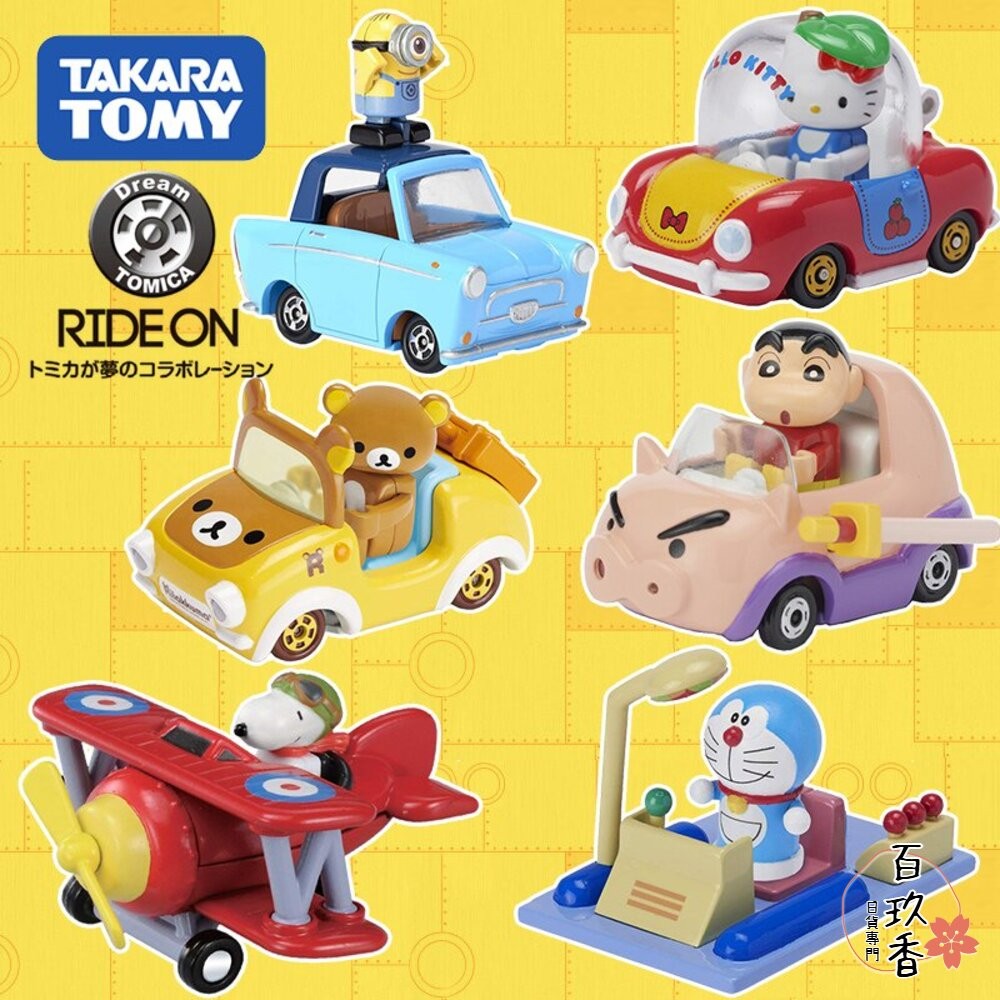 Dream Tomica 賣場一🌟吉伊卡哇 拉拉熊 史努比 哆啦A夢🌟日本 多美 小汽車 小車-細節圖2