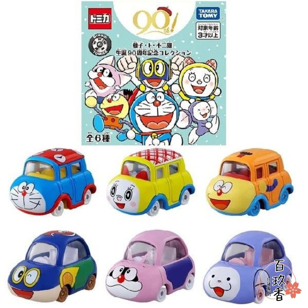 Dream Tomica 賣場一🌟吉伊卡哇 拉拉熊 史努比 哆啦A夢🌟日本 多美 小汽車 小車-細節圖3