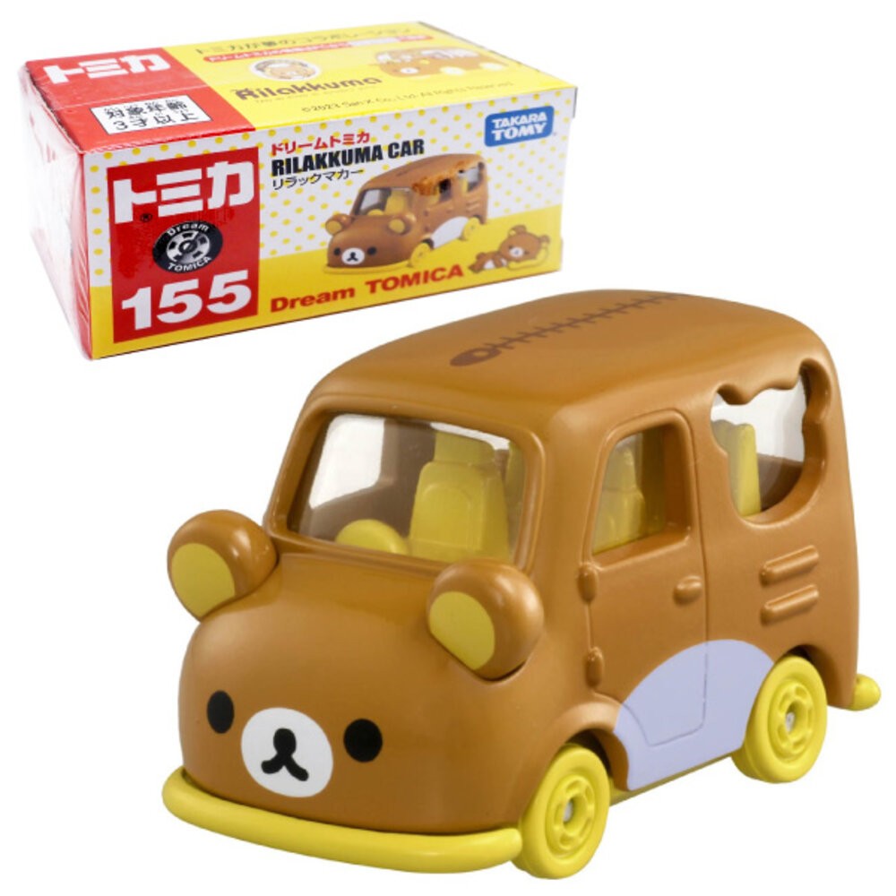 NO.155-拉拉熊小汽車