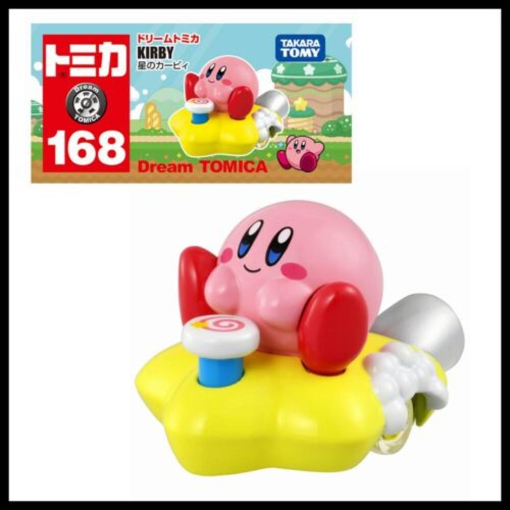 NO.168-星之卡比小汽車