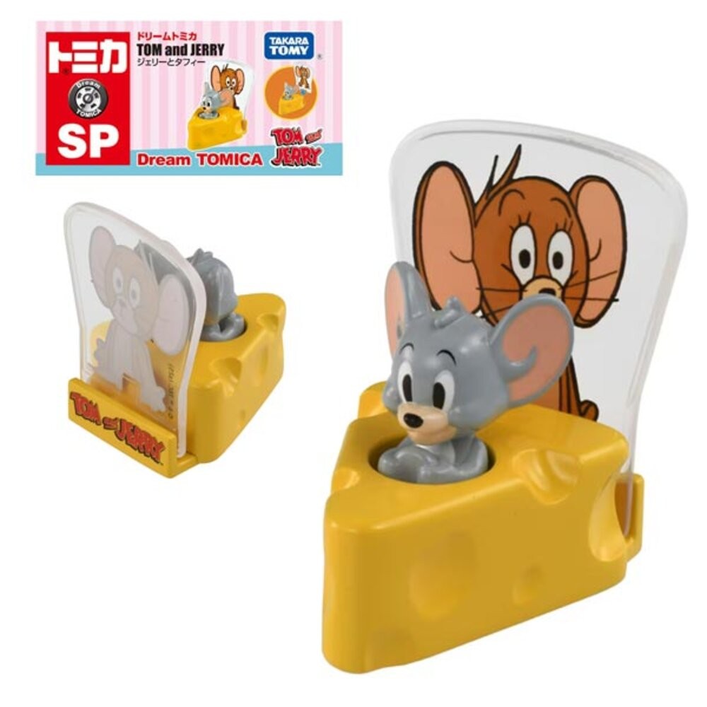 SP 傑利鼠和泰菲鼠