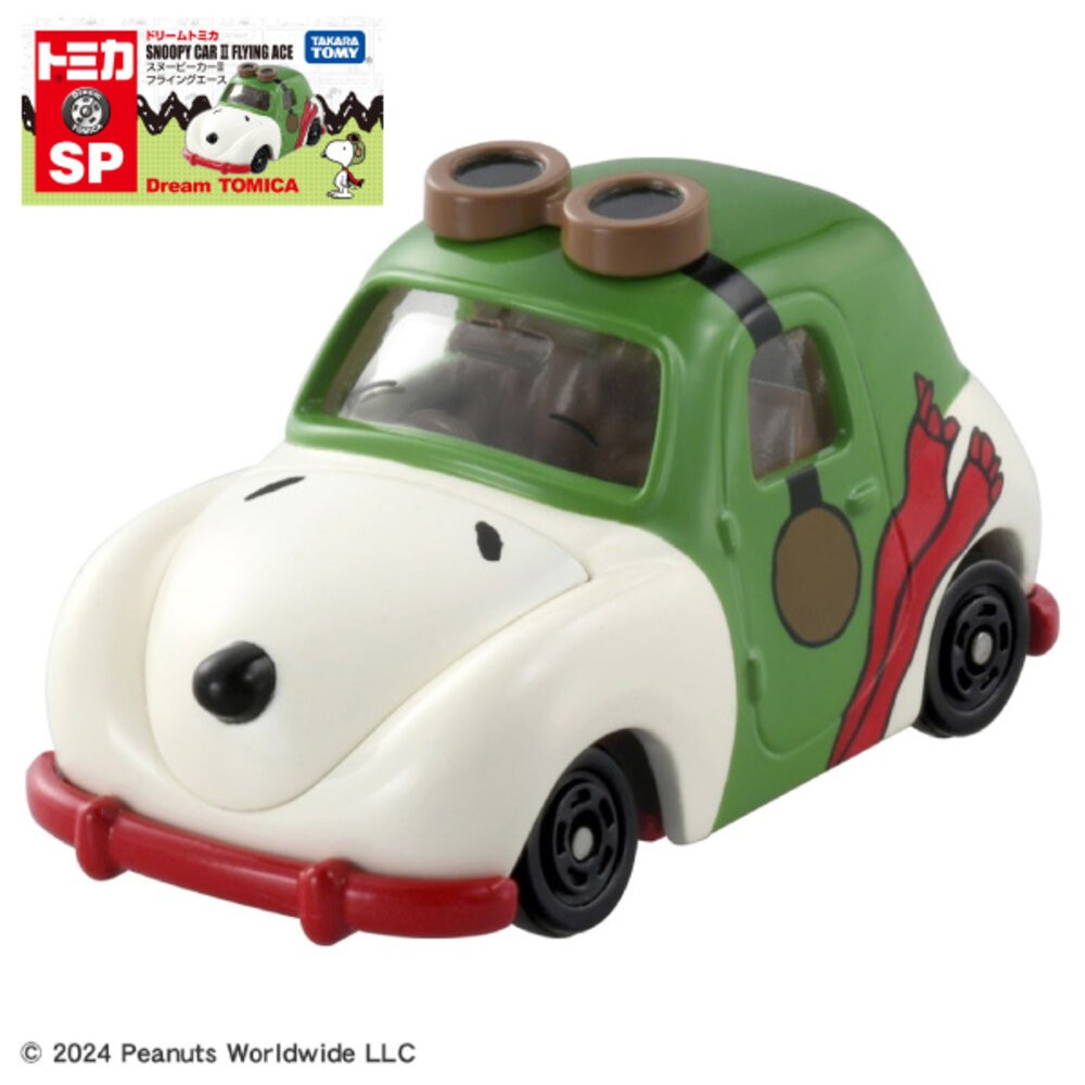 SP 史努比小汽車(飛行版)