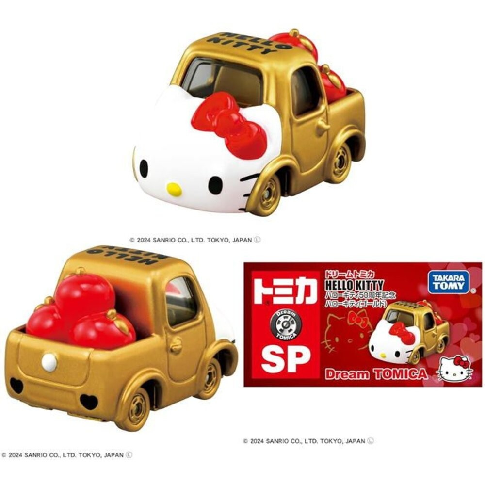 DT Hello Kitty50週年-金