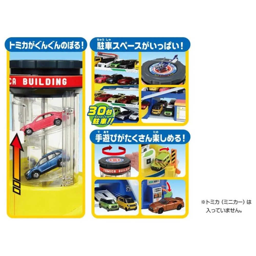 【現貨+發票】公司貨 Tomica 50週年紀念版 百變自動停車塔 火車壽司郎迴轉組 可收納小汽車 多美小汽車-細節圖7