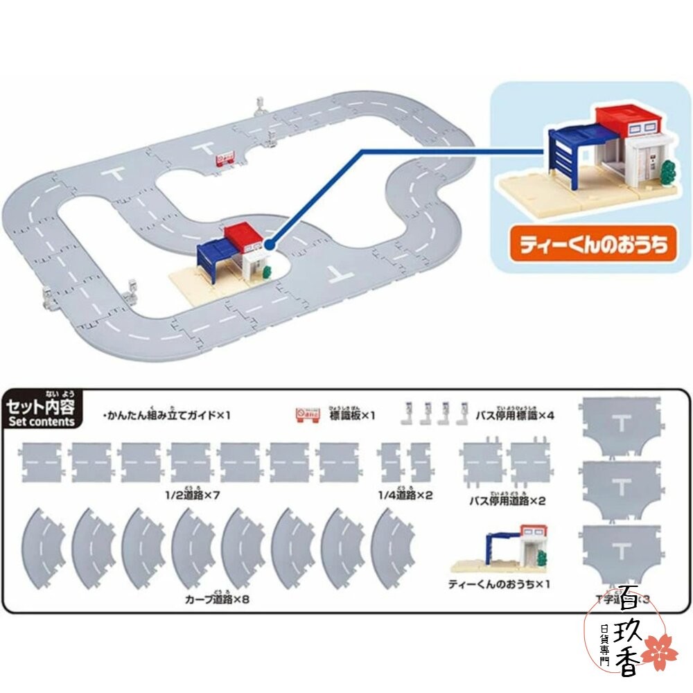 公司貨 Tomica 變形消防局 警察運輸車組 可收納小汽車 不需電池 多美小汽車 TOMY-細節圖10