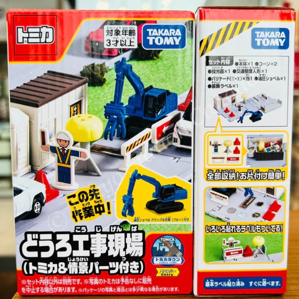 公司貨 Tomica 新城鎮系列 變形消防局 可收納小汽車 不需電池 多美小汽車 TOMY-規格圖6