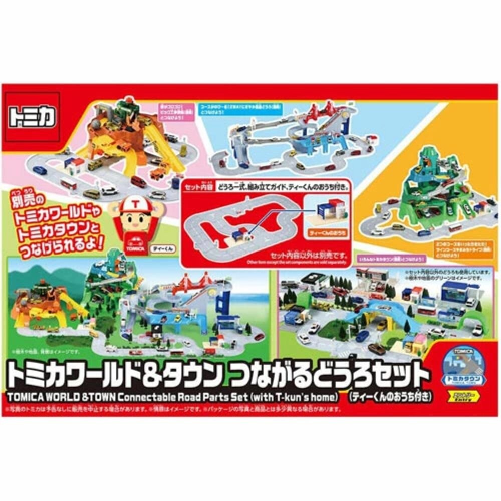 公司貨 Tomica 新城鎮系列 變形消防局 可收納小汽車 不需電池 多美小汽車 TOMY-規格圖6