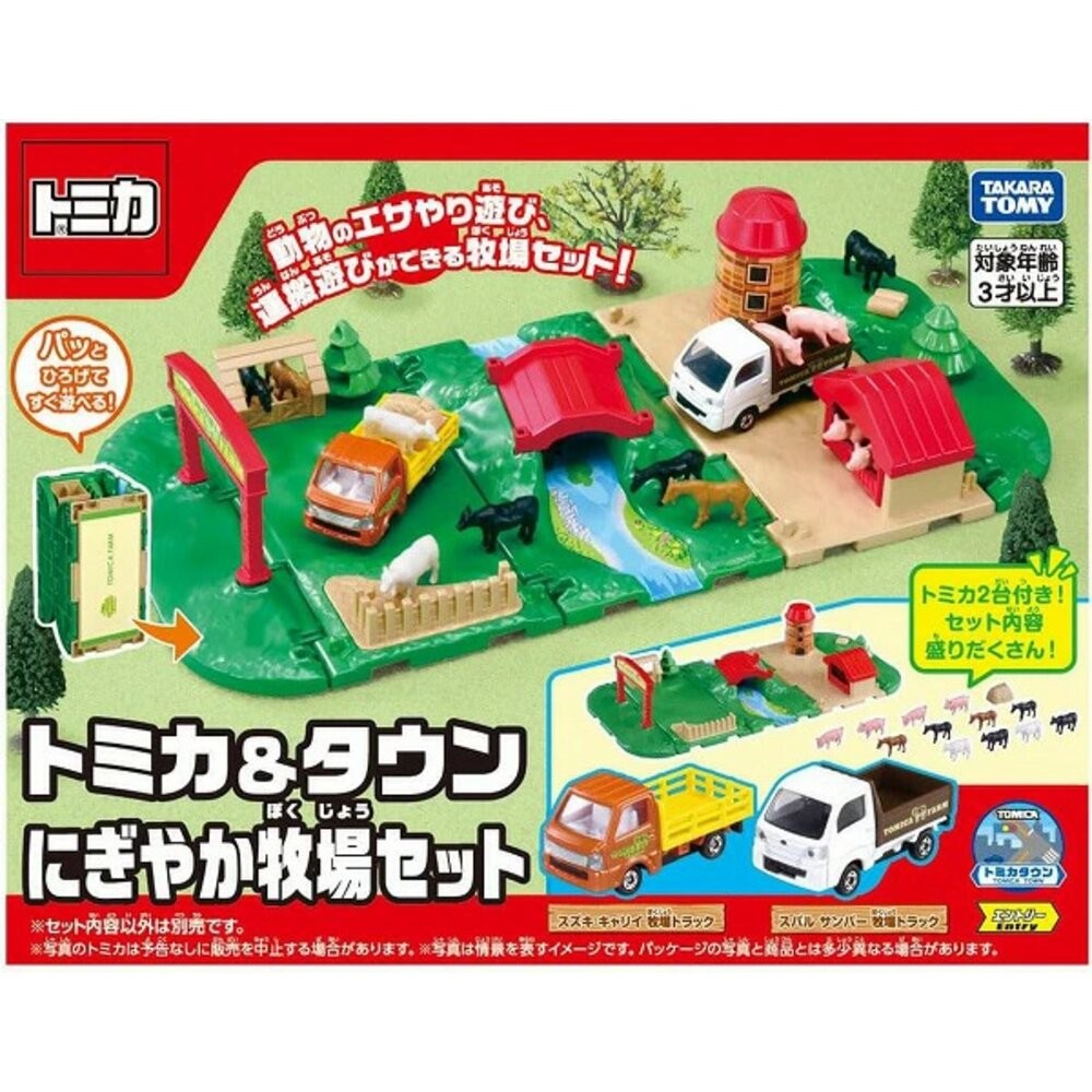 公司貨 Tomica 新城鎮系列 變形消防局 可收納小汽車 不需電池 多美小汽車 TOMY-規格圖6