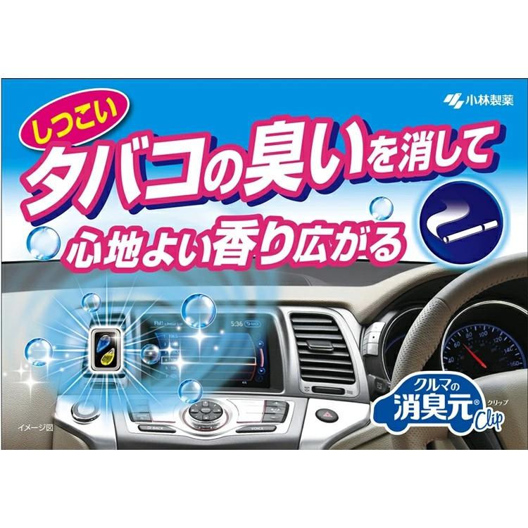 ζั͡✿百玖香✿日本 小林製藥 車用夾式 芳香劑 Sawaday 臭對策 W消臭 消臭元 煙味 精油 香水 除臭 出風口-細節圖2