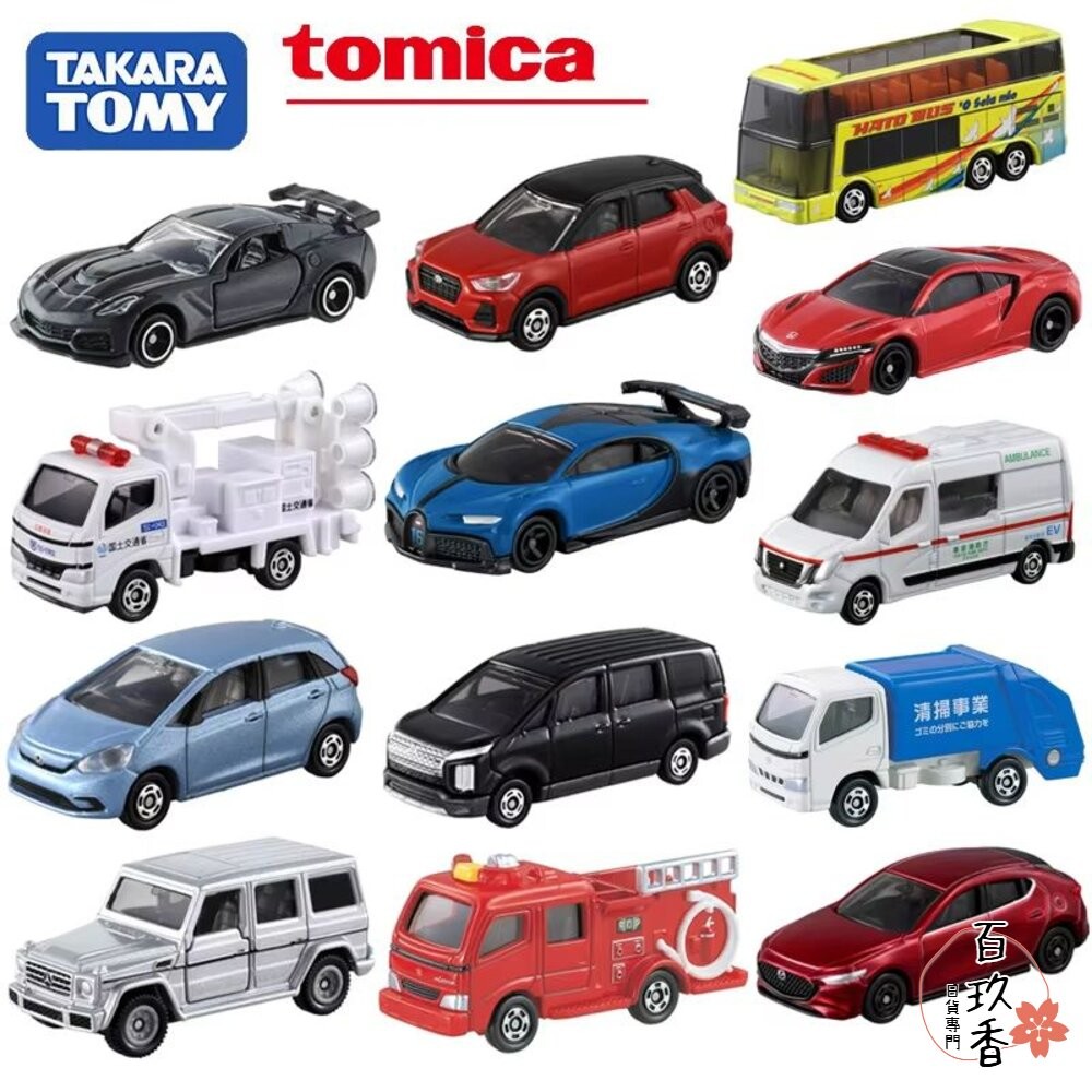 編號106~120 Tomica 公司貨 多美小汽車 全新無拆膜 紅白盒 小車 汽車 多美 模型車-細節圖2