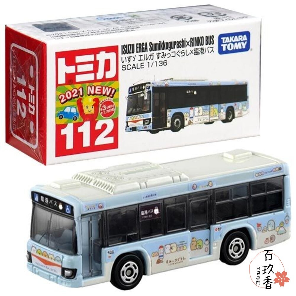編號106~120 Tomica 公司貨 多美小汽車 全新無拆膜 紅白盒 小車 汽車 多美 模型車-細節圖5