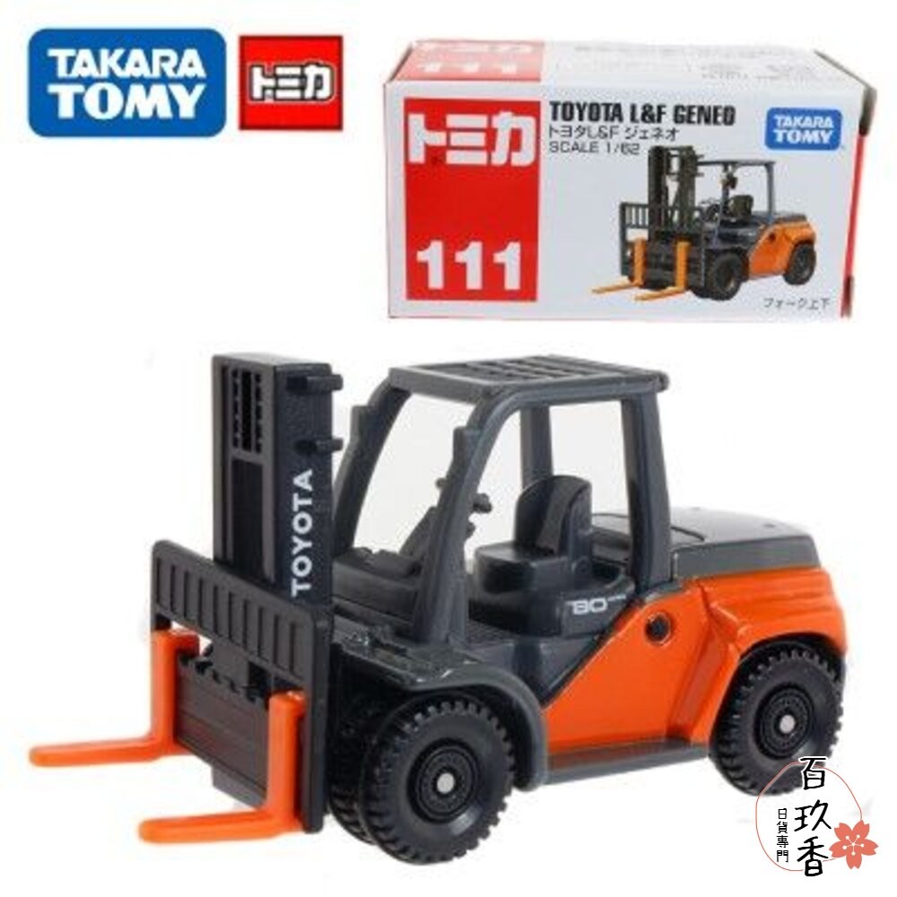 編號106~120 Tomica 公司貨 多美小汽車 全新無拆膜 紅白盒 小車 汽車 多美 模型車-細節圖3