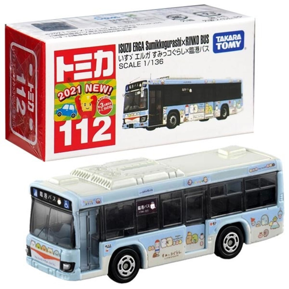 編號106~120 Tomica 公司貨 多美小汽車 全新無拆膜 紅白盒 小車 汽車 多美 模型車-規格圖8