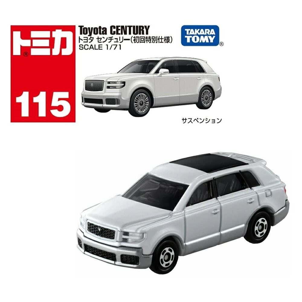 編號106~120 Tomica 公司貨 多美小汽車 全新無拆膜 紅白盒 小車 汽車 多美 模型車-規格圖8
