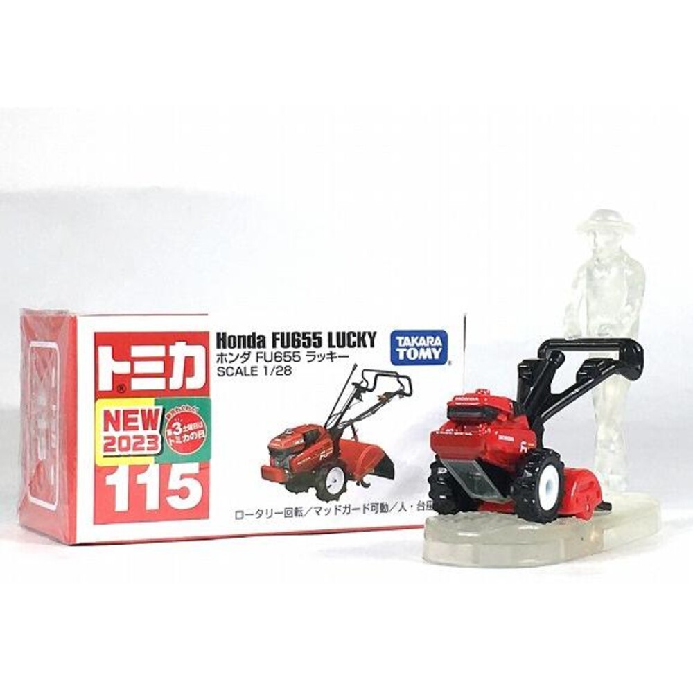 編號106~120 Tomica 公司貨 多美小汽車 全新無拆膜 紅白盒 小車 汽車 多美 模型車-規格圖8