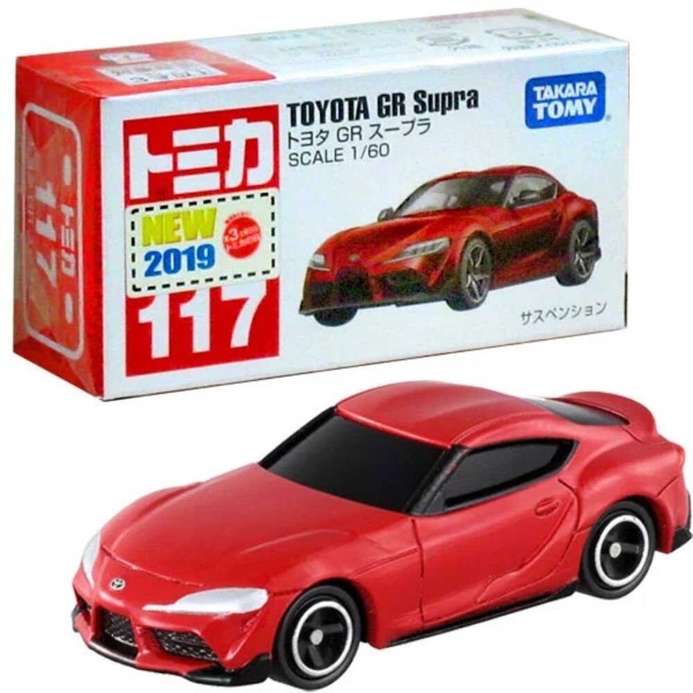 編號106~120 Tomica 公司貨 多美小汽車 全新無拆膜 紅白盒 小車 汽車 多美 模型車-規格圖8