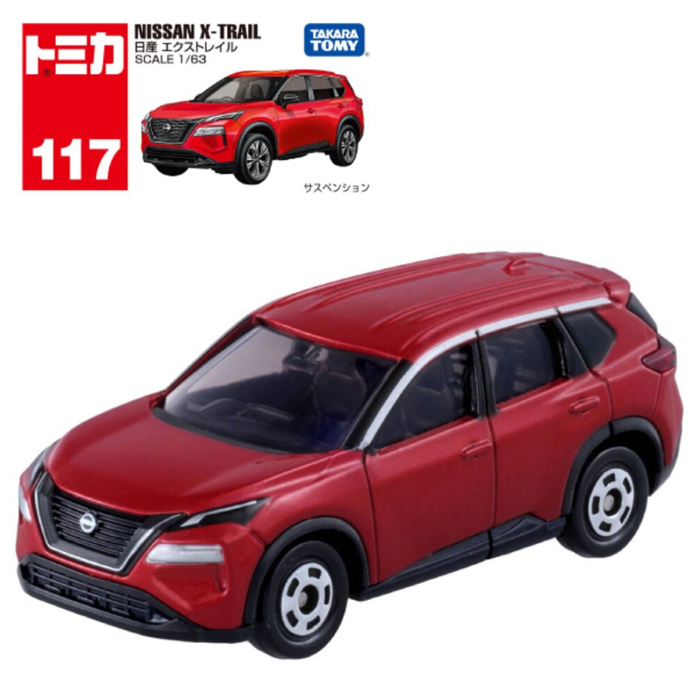 編號106~120 Tomica 公司貨 多美小汽車 全新無拆膜 紅白盒 小車 汽車 多美 模型車-規格圖8