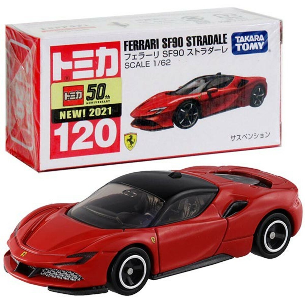 編號106~120 Tomica 公司貨 多美小汽車 全新無拆膜 紅白盒 小車 汽車 多美 模型車-規格圖8
