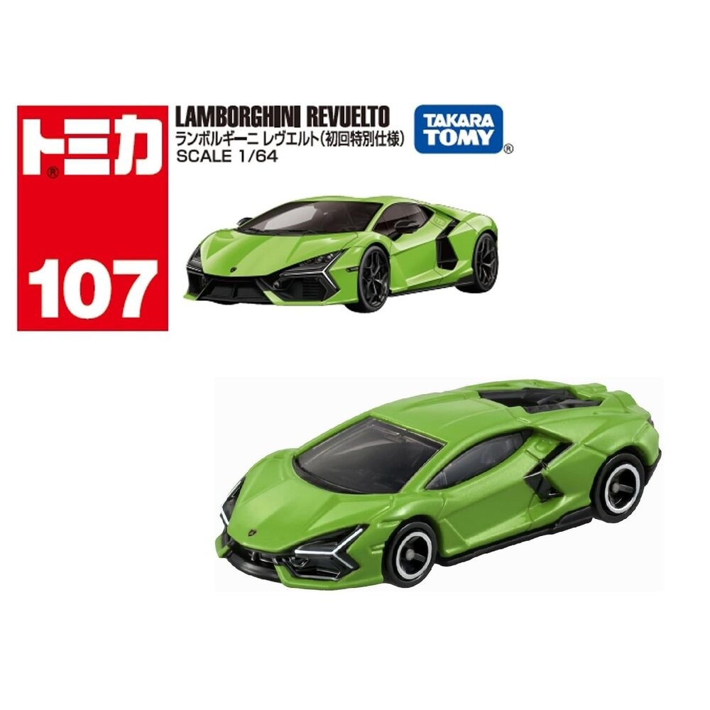 編號106~120 Tomica 公司貨 多美小汽車 全新無拆膜 紅白盒 小車 汽車 多美 模型車-規格圖8