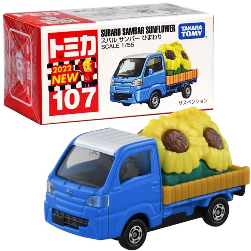 編號106~120 Tomica 公司貨 多美小汽車 全新無拆膜 紅白盒 小車 汽車 多美 模型車-規格圖8