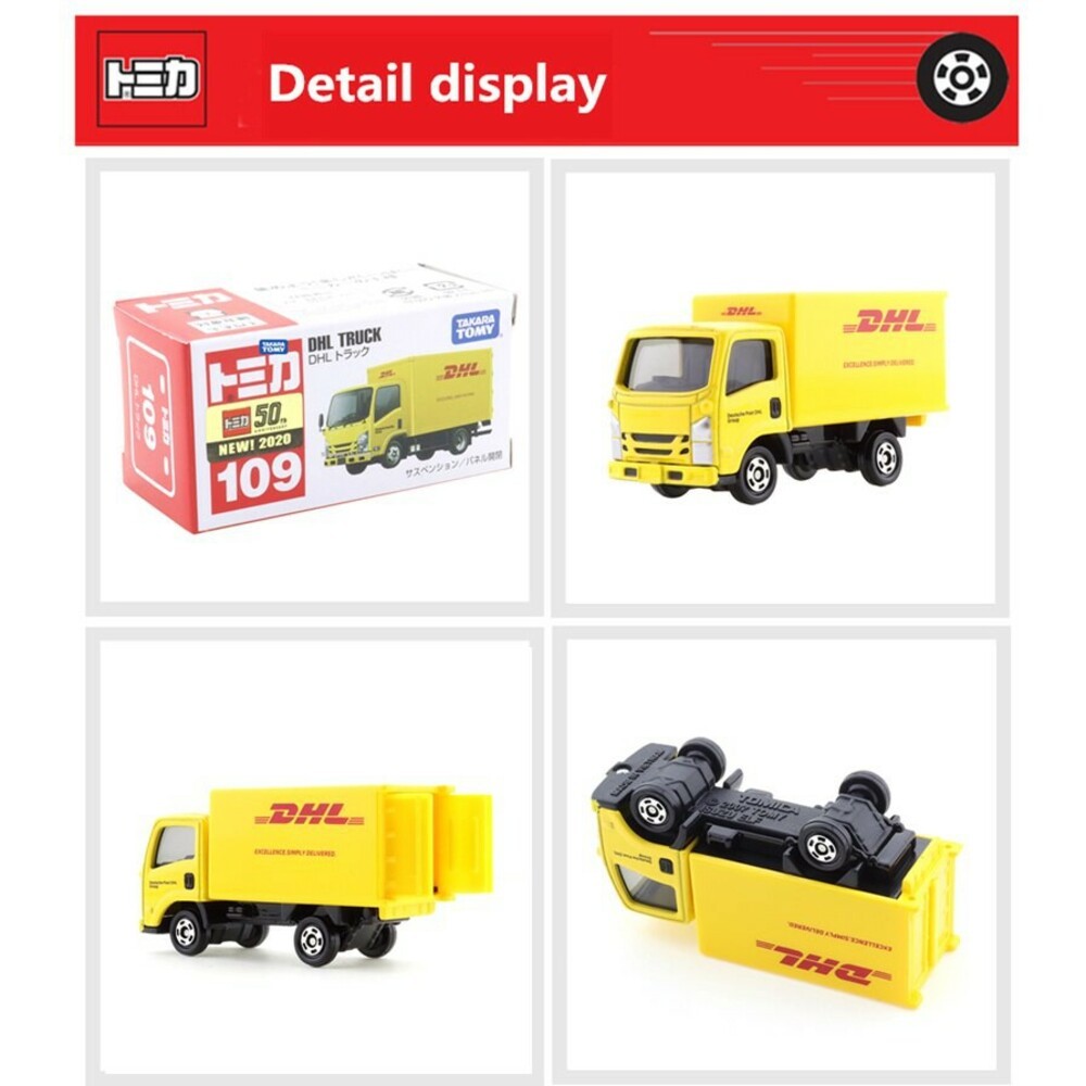編號106~120 Tomica 公司貨 多美小汽車 全新無拆膜 紅白盒 小車 汽車 多美 模型車-規格圖8