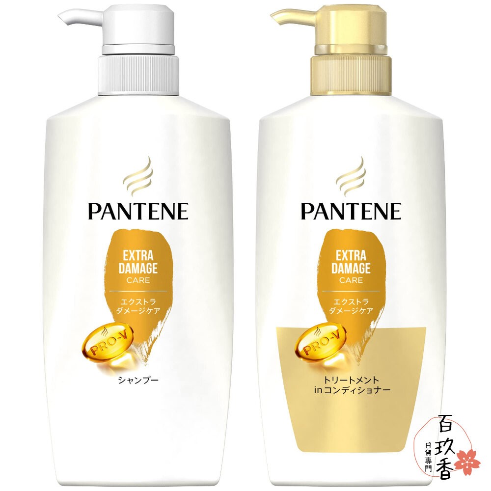 日本境內 潘婷 Pantene Pro-V 雙重髮根損傷修護 洗髮精 護髮乳 潤髮乳 護髮素-細節圖2