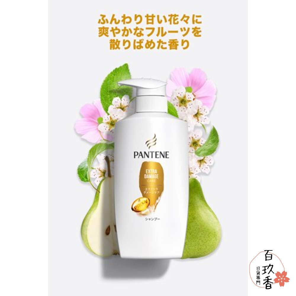 日本境內 潘婷 Pantene Pro-V 雙重髮根損傷修護 洗髮精 護髮乳 潤髮乳 護髮素-細節圖4