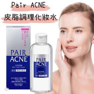 ζั͡✿百玖香✿日本境內 獅王 PAIR ACNE 皮脂調理 化妝水 160ml Lion 化粧水