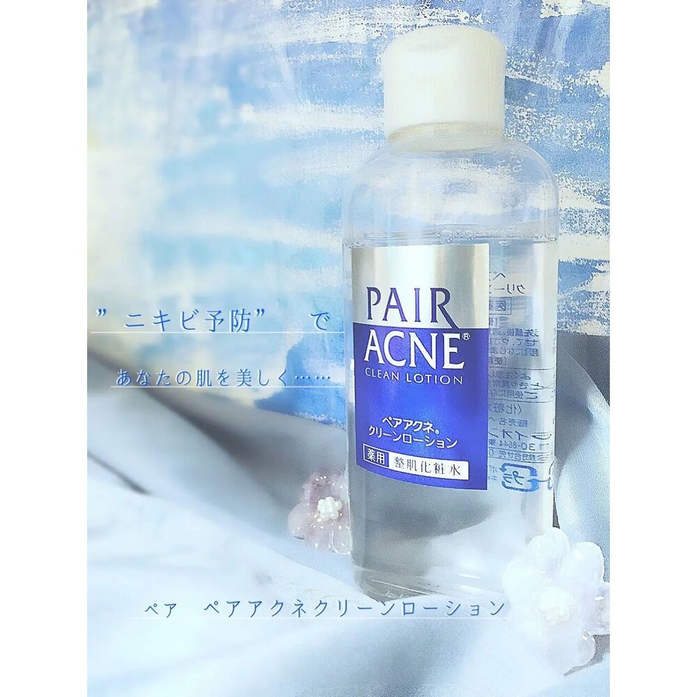 日本境內 獅王 PAIR ACNE 皮脂調理 化妝水 160ml Lion 化粧水-細節圖2