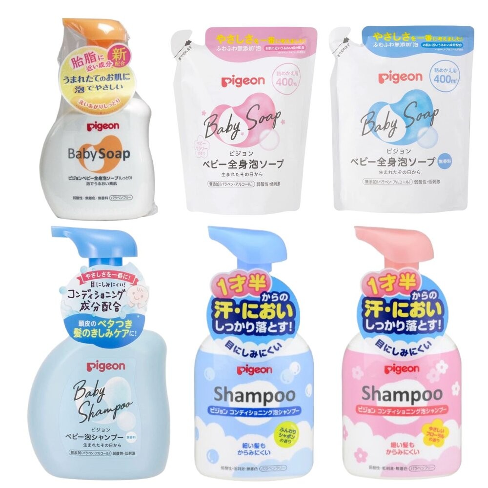 ζั͡✿百玖香✿優惠中 日本境內版 貝親 Pigeon 泡沫沐浴露 泡沫洗髮精 嬰兒 幼兒 罐裝 補充包 沐浴乳 洗髮-細節圖2