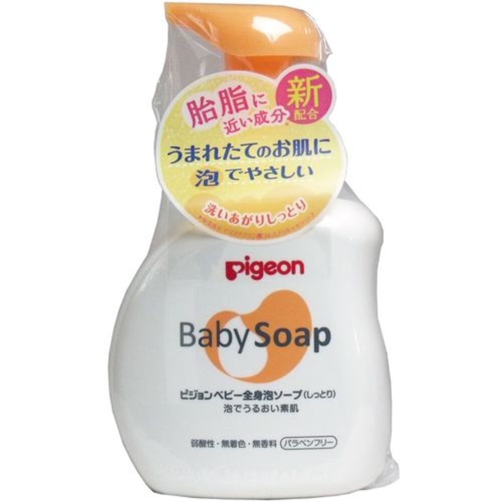 部分買一送一 日本境內版 貝親 Pigeon 泡沫沐浴露 泡沫洗髮精 嬰兒 幼兒 罐裝 補充包 沐浴乳 洗髮-規格圖7