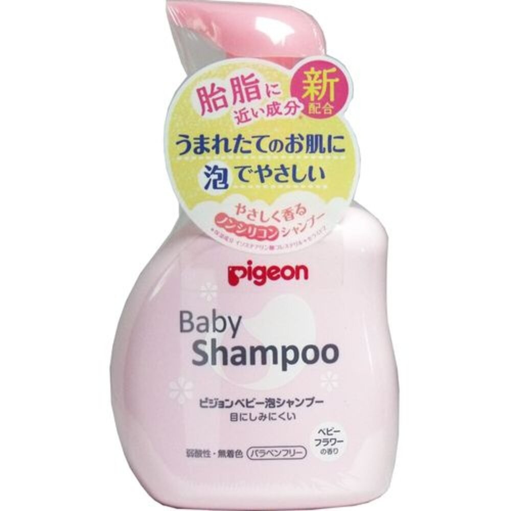 部分買一送一 日本境內版 貝親 Pigeon 泡沫沐浴露 泡沫洗髮精 嬰兒 幼兒 罐裝 補充包 沐浴乳 洗髮-規格圖7