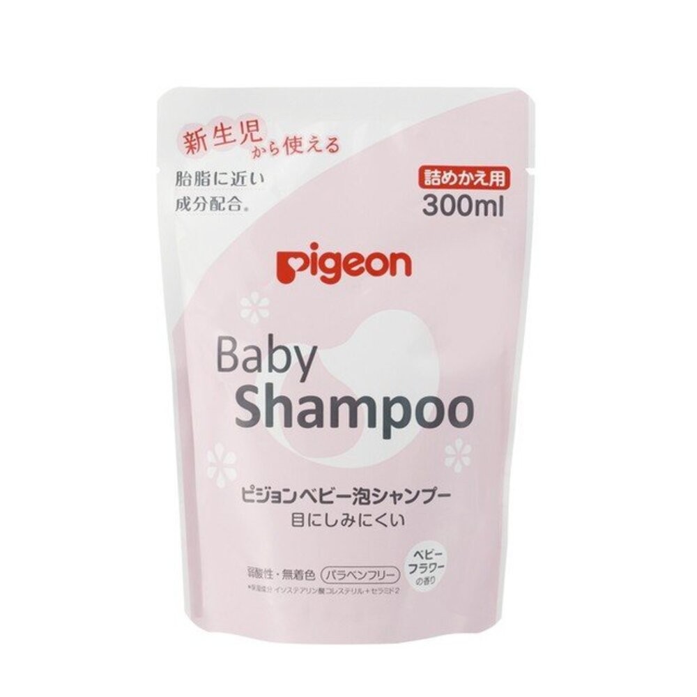 部分買一送一 日本境內版 貝親 Pigeon 泡沫沐浴露 泡沫洗髮精 嬰兒 幼兒 罐裝 補充包 沐浴乳 洗髮-規格圖7