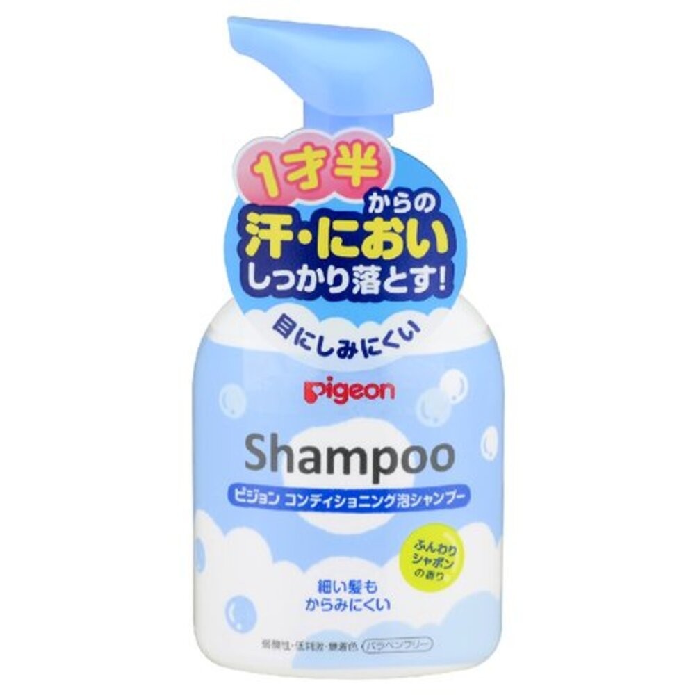 1.5歲泡沫洗髮精罐裝350ml-皂香藍