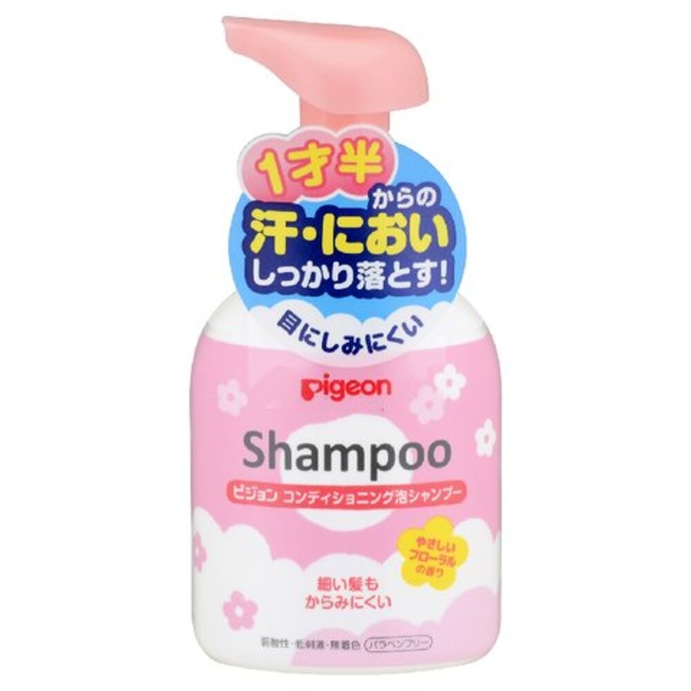 部分買一送一 日本境內版 貝親 Pigeon 泡沫沐浴露 泡沫洗髮精 嬰兒 幼兒 罐裝 補充包 沐浴乳 洗髮-規格圖7