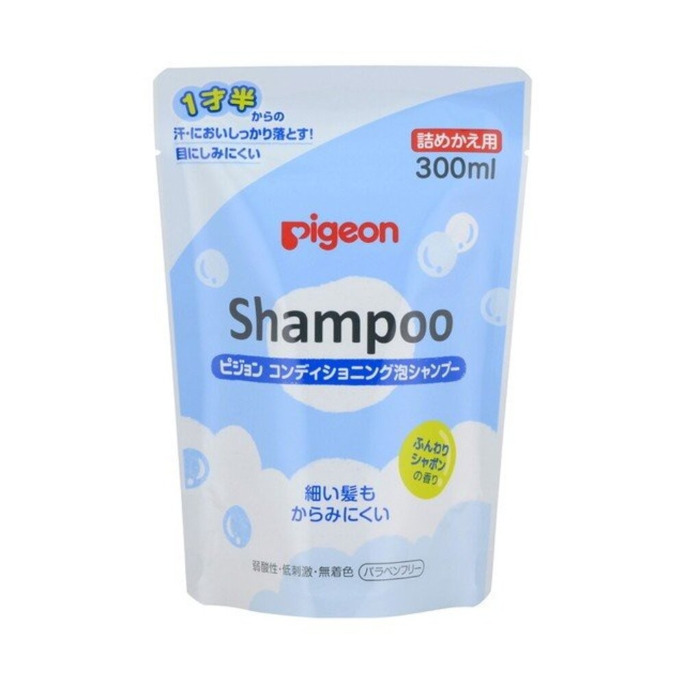 部分買一送一 日本境內版 貝親 Pigeon 泡沫沐浴露 泡沫洗髮精 嬰兒 幼兒 罐裝 補充包 沐浴乳 洗髮-規格圖7