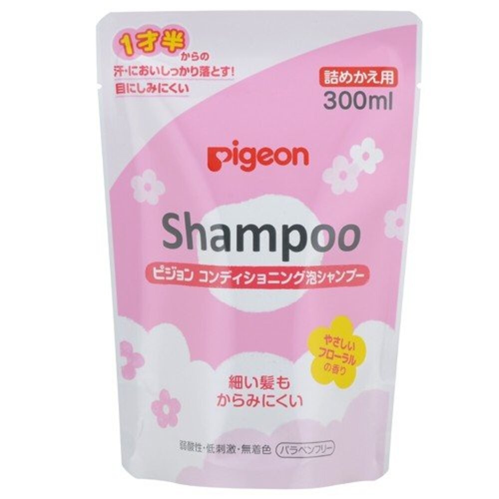 部分買一送一 日本境內版 貝親 Pigeon 泡沫沐浴露 泡沫洗髮精 嬰兒 幼兒 罐裝 補充包 沐浴乳 洗髮-規格圖7