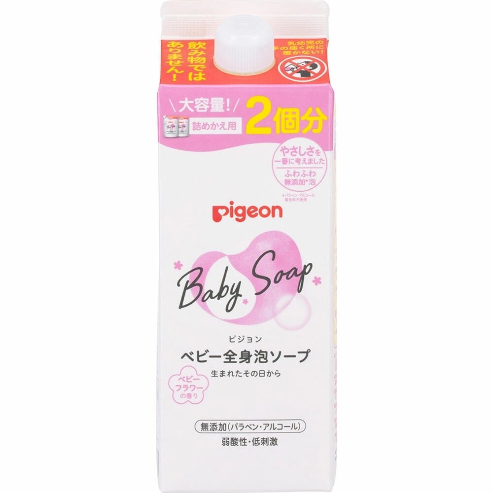 部分買一送一 日本境內版 貝親 Pigeon 泡沫沐浴露 泡沫洗髮精 嬰兒 幼兒 罐裝 補充包 沐浴乳 洗髮-規格圖7