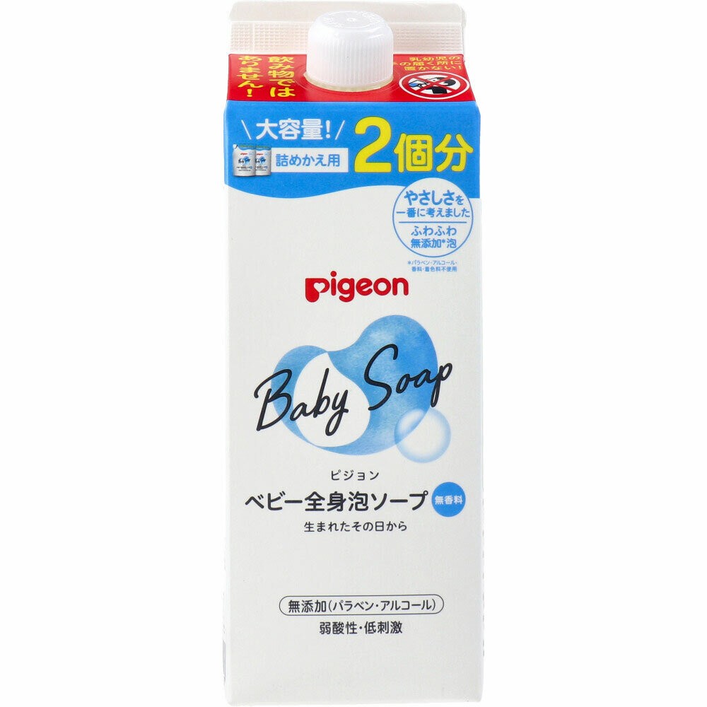 部分買一送一 日本境內版 貝親 Pigeon 泡沫沐浴露 泡沫洗髮精 嬰兒 幼兒 罐裝 補充包 沐浴乳 洗髮-規格圖7