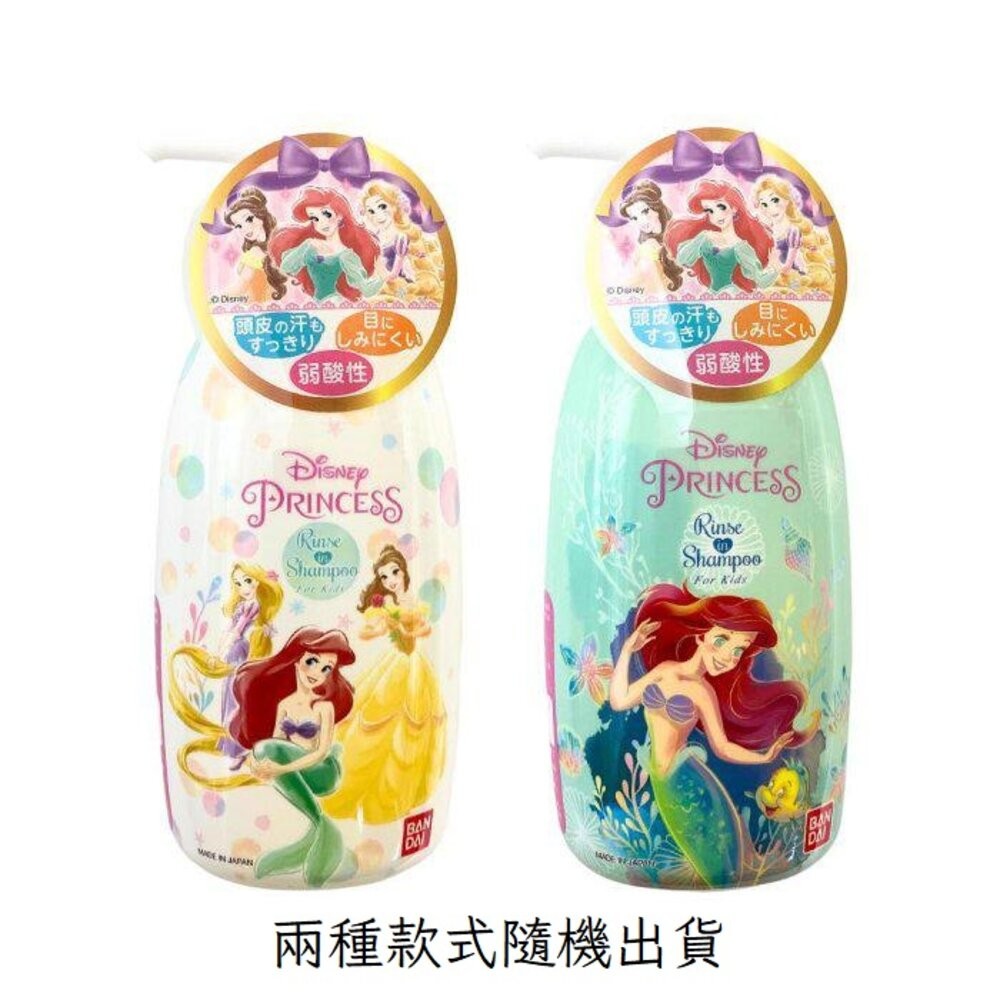 卡通洗髮精300ml迪士尼公主(小美人魚
