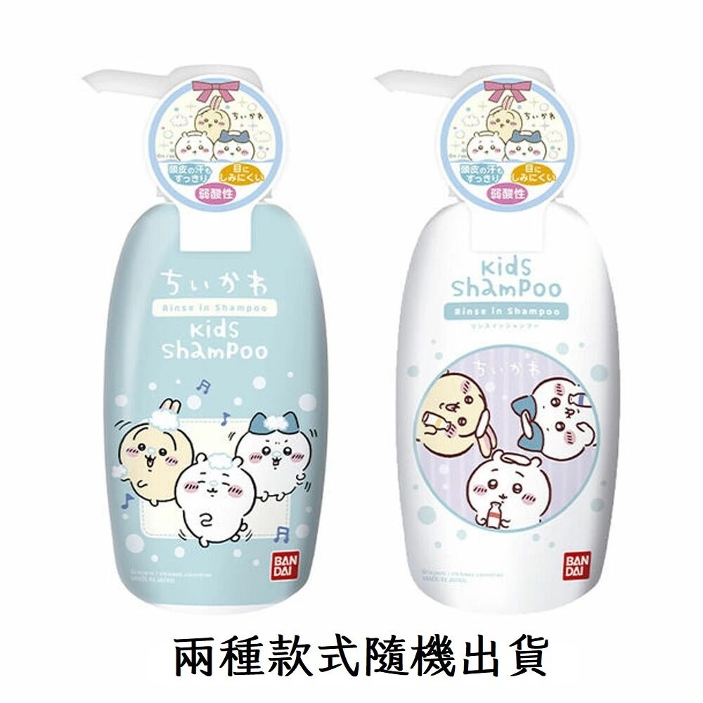 NEW卡通洗髮精300ml-吉伊卡哇