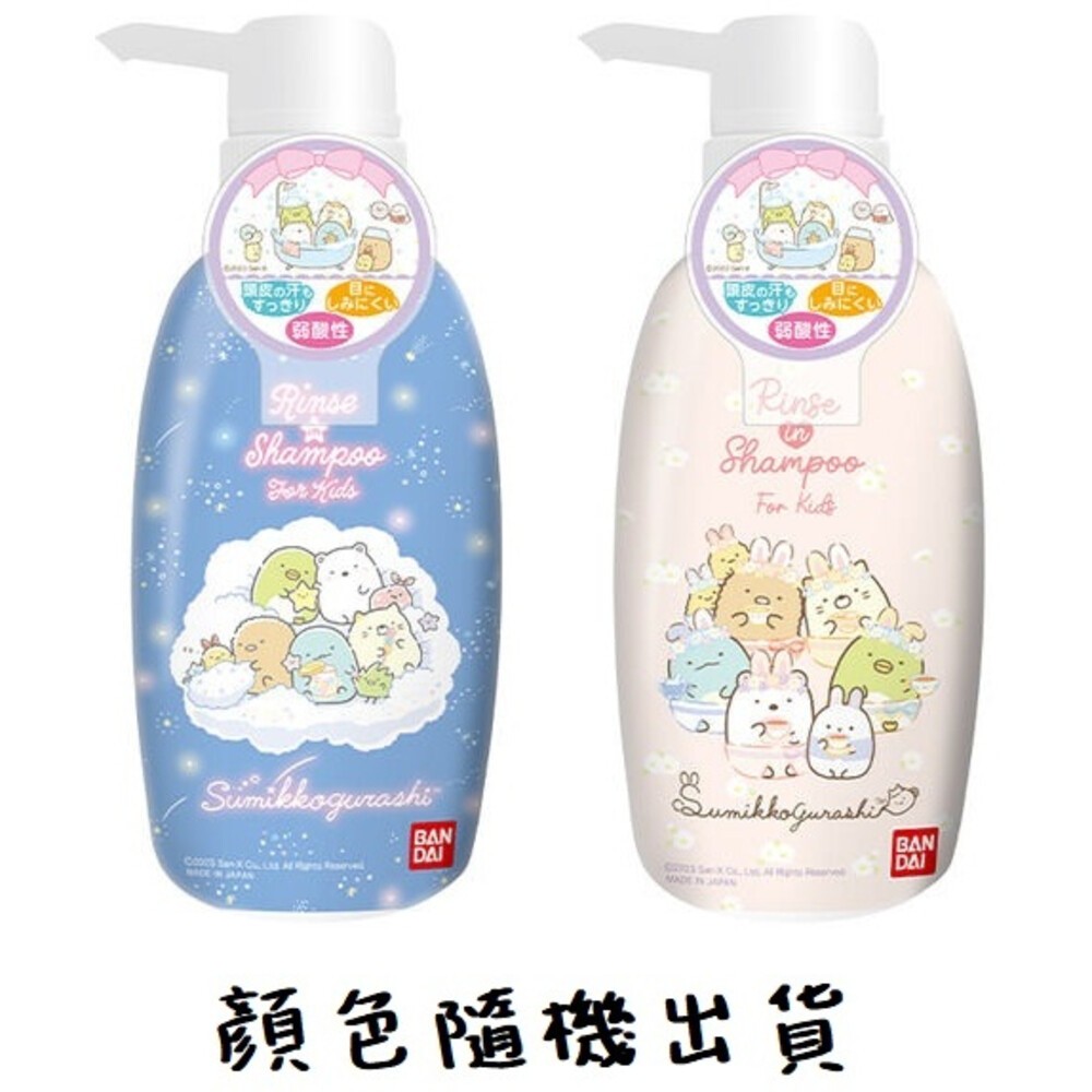 日本 BANDAI 百代 卡通 兒童 洗髮精 不流淚配方 立體 麵包超人 弱酸性 萬代 皮卡丘 角落生物-規格圖6