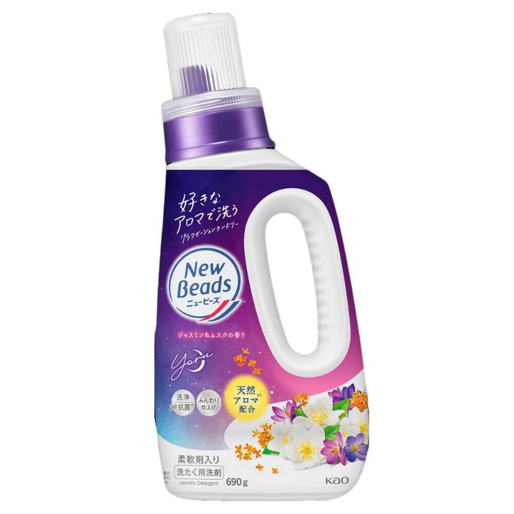 植粹柔軟洗衣精-茉莉麝香(紫)690g