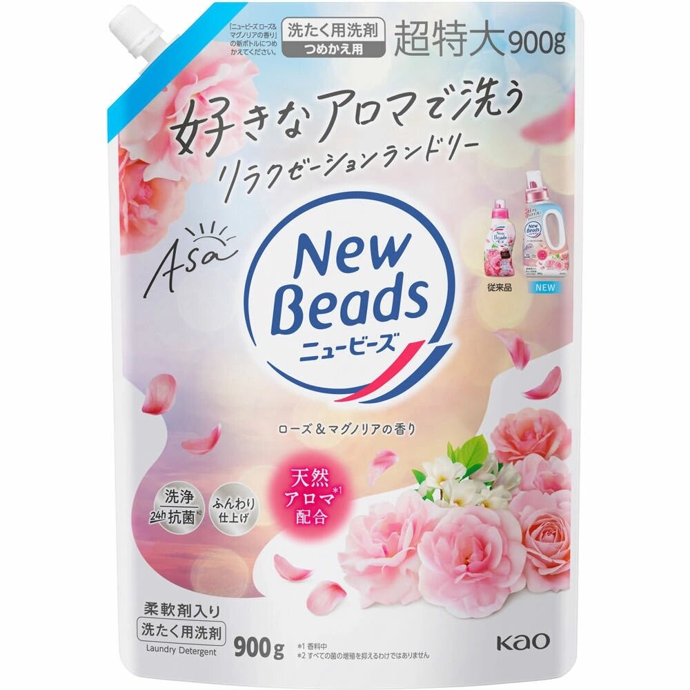 花王 KAO 植粹 柔軟 洗衣精 草本 濃縮抗菌 new beads 鈴蘭洋甘菊 玫瑰木蘭 茉莉麝香-規格圖11